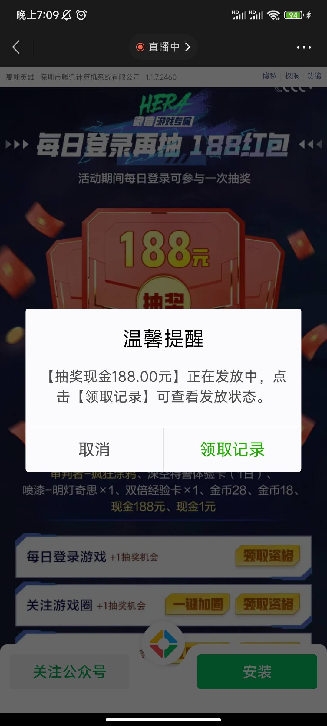 我...吓我一跳



19 / 作者:时光静好。 / 