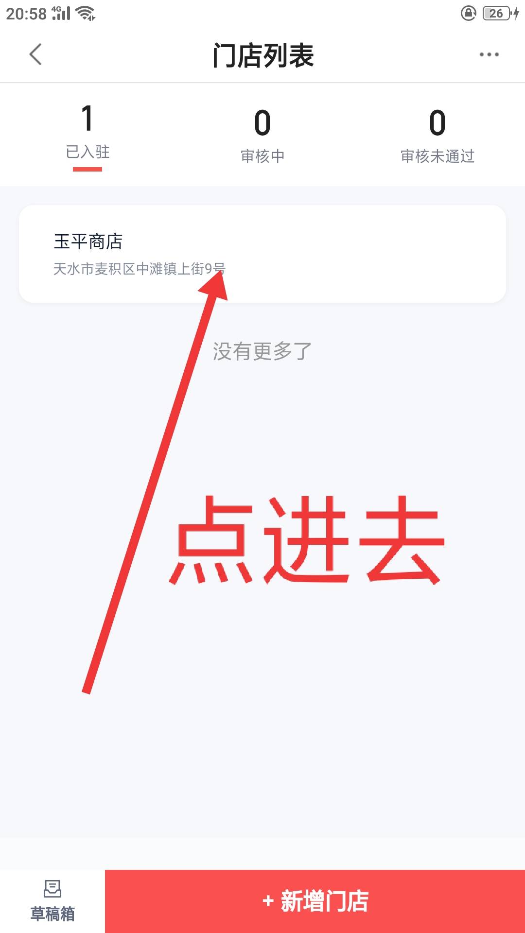 度小满昨天开通了收款码怎么是这样的，


12 / 作者:lypp / 