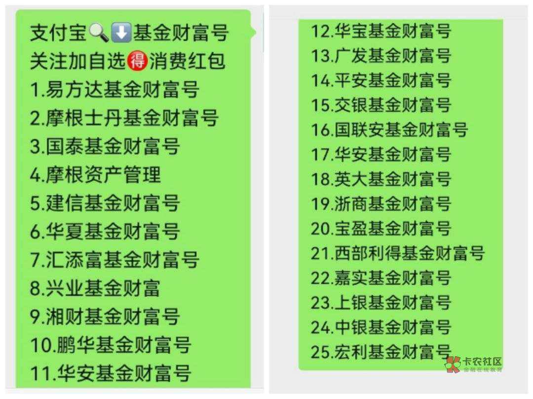 支付宝基金自选还是有点水的，老哥们没事可以弄弄，就是枯燥了点三个号我只搞到20



85 / 作者:皖彦祖 / 