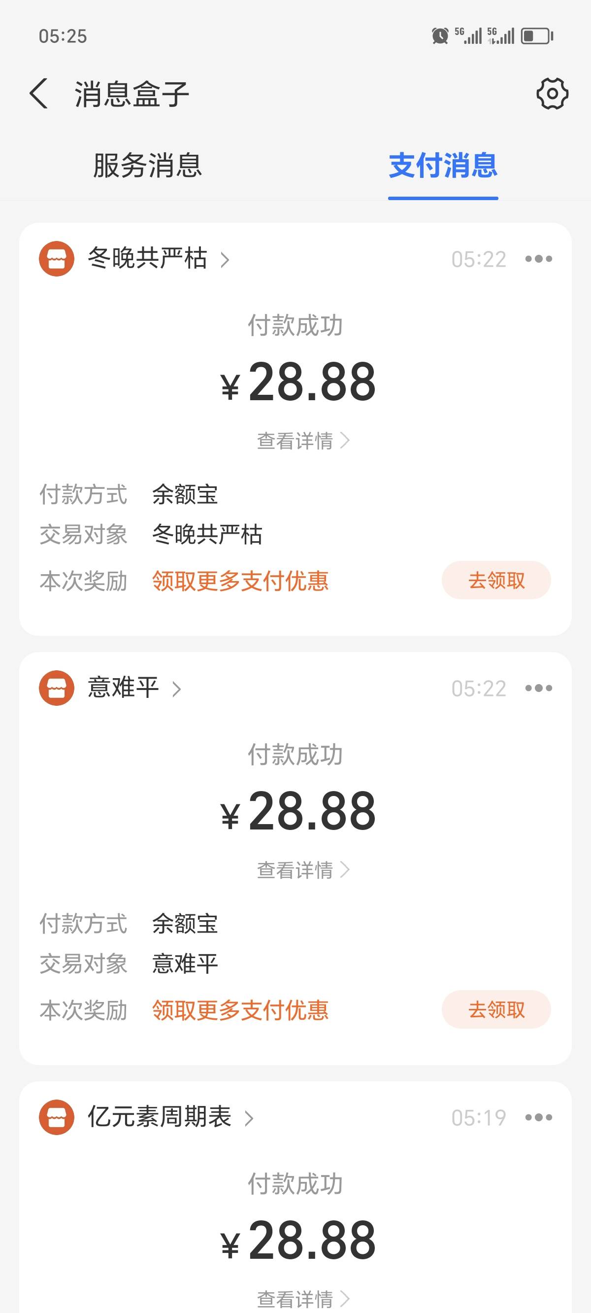 我就不知道这玩意还能有啥内幕？开心了发点不开心了我自个一边玩去，曾经天选了好多加29 / 作者:帽子叔叔 / 