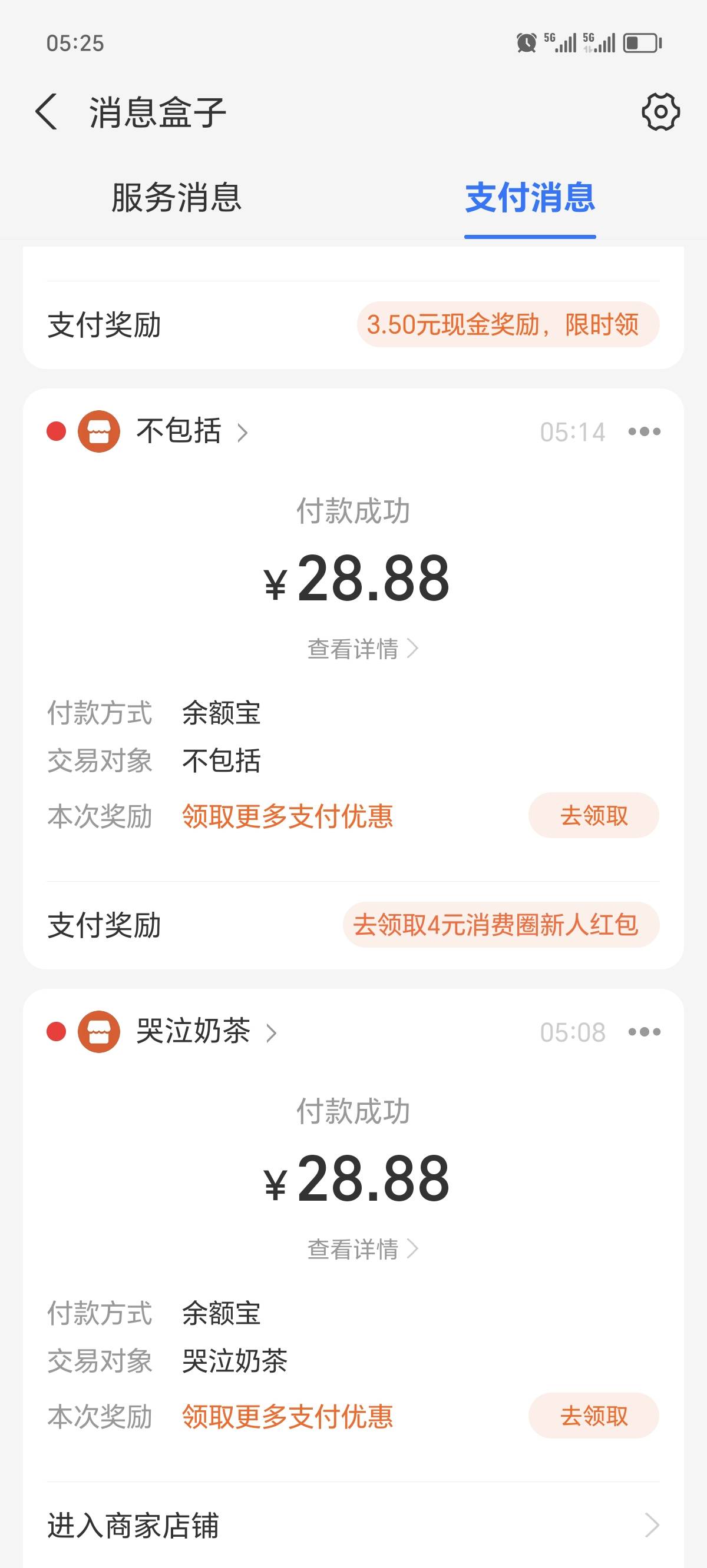 我就不知道这玩意还能有啥内幕？开心了发点不开心了我自个一边玩去，曾经天选了好多加81 / 作者:帽子叔叔 / 