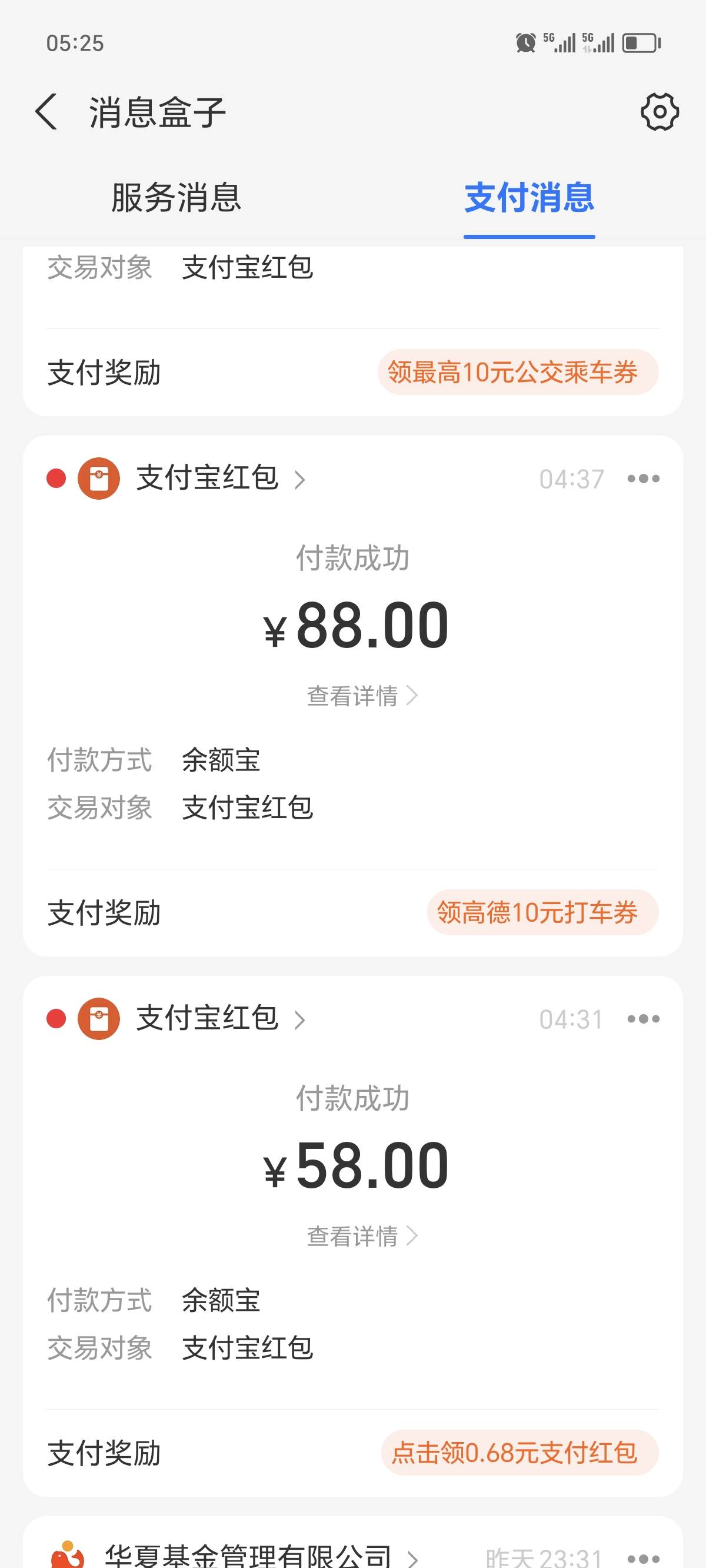 我就不知道这玩意还能有啥内幕？开心了发点不开心了我自个一边玩去，曾经天选了好多加35 / 作者:帽子叔叔 / 