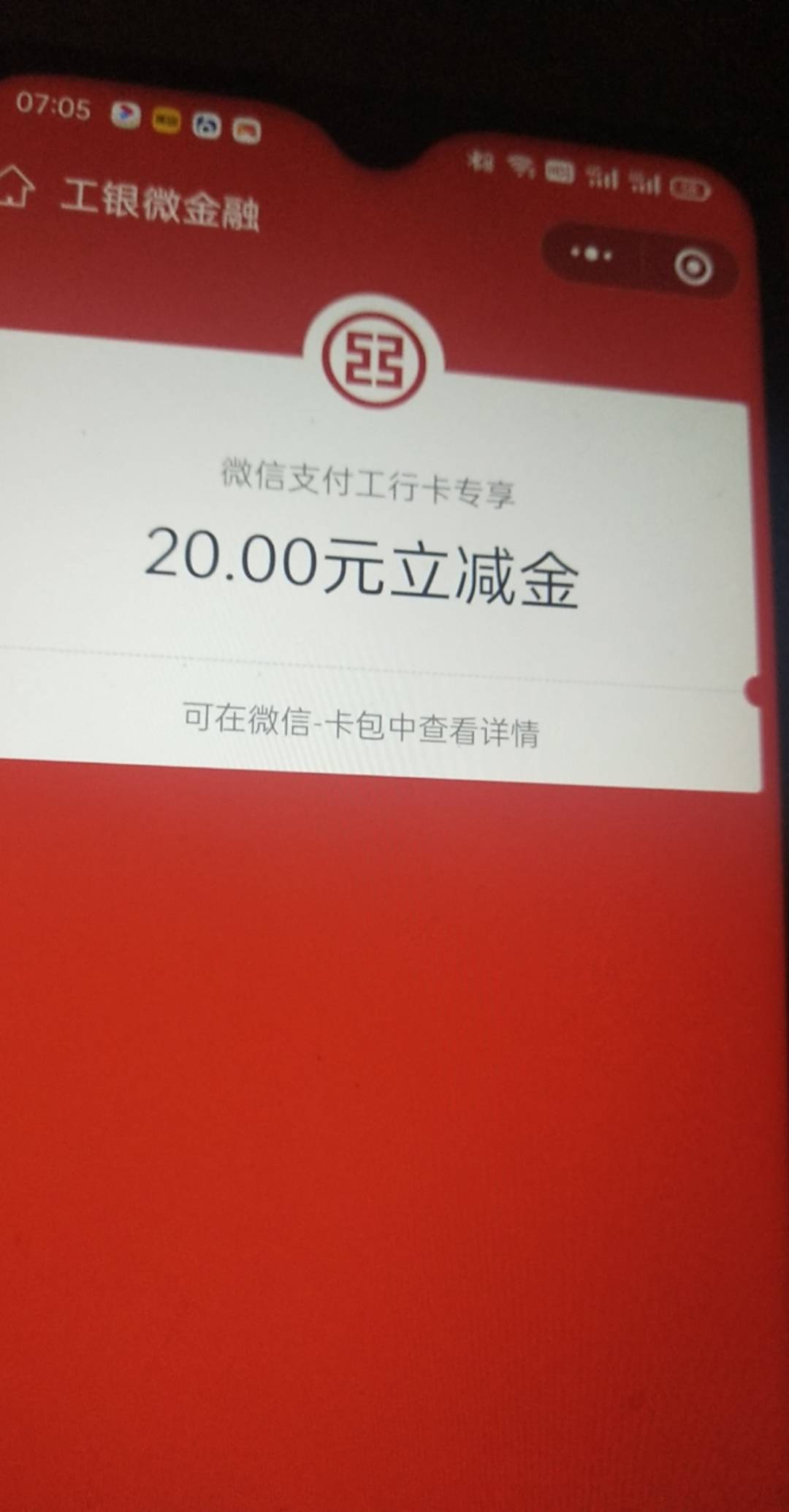 终于

75 / 作者:初见如你 / 