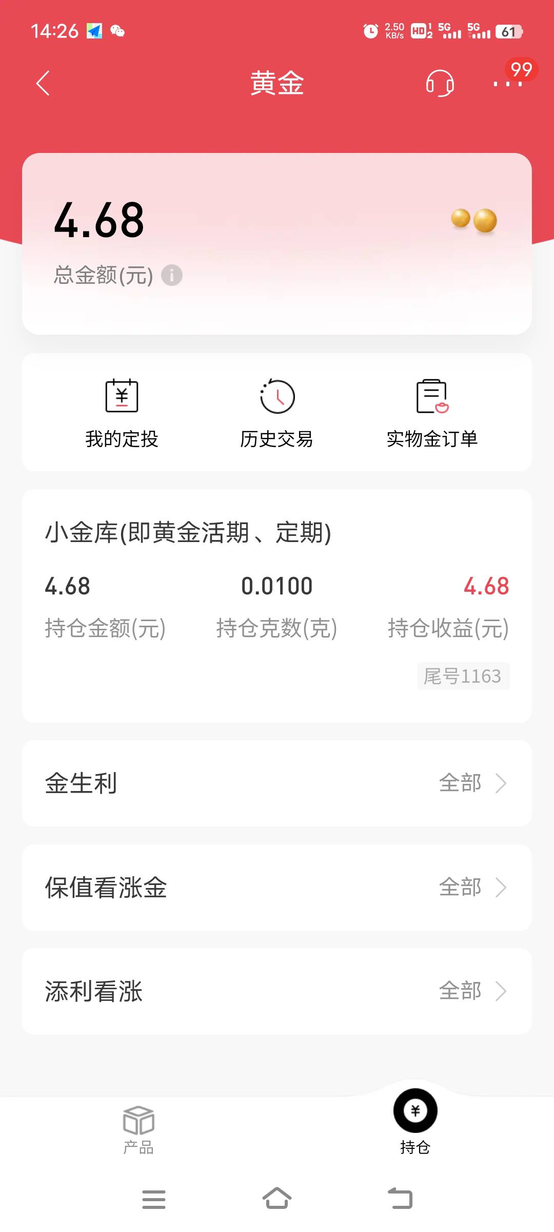 这个招商的帖子怎么给人家删了  确实有好不 刚弄10㎎  4.68元


36 / 作者:夜袭寡妇村123 / 