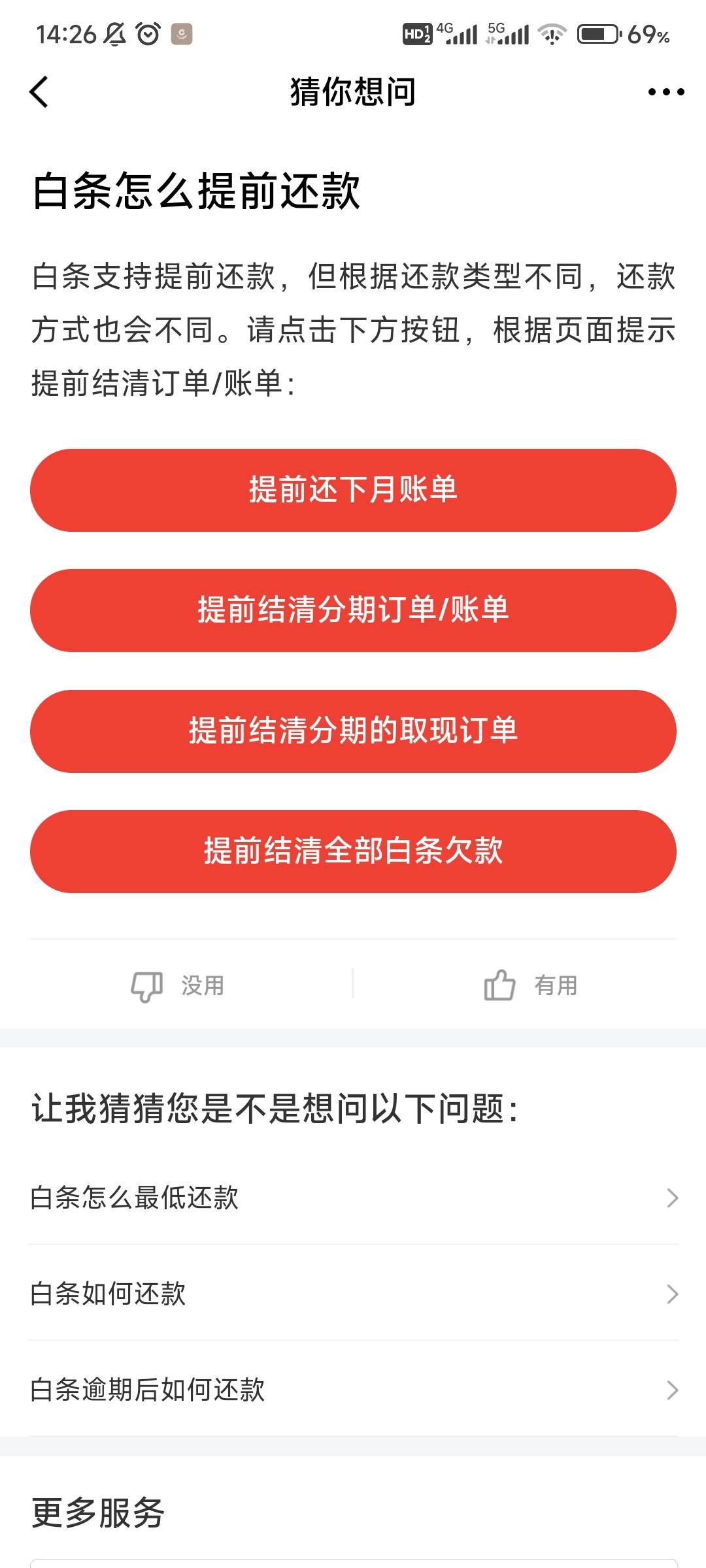 分分卡继续T这两个会反申请嘛，有老哥可以解答一下不，谢谢 不懂这个

9 / 作者:没有例外咯 / 