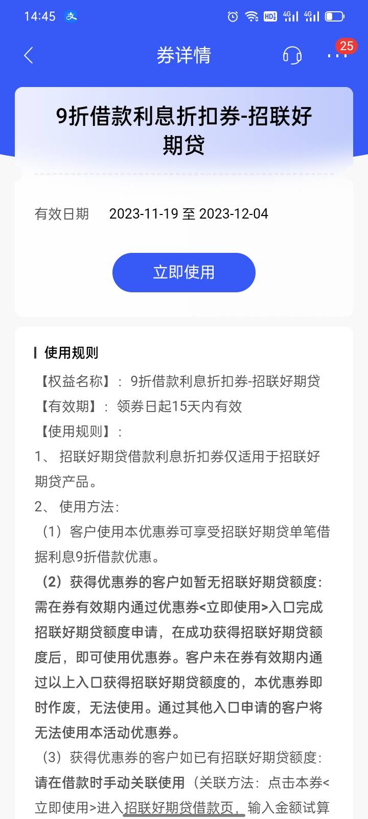 这个招商的帖子怎么给人家删了  确实有好不 刚弄10㎎  4.68元


63 / 作者:联通联通 / 