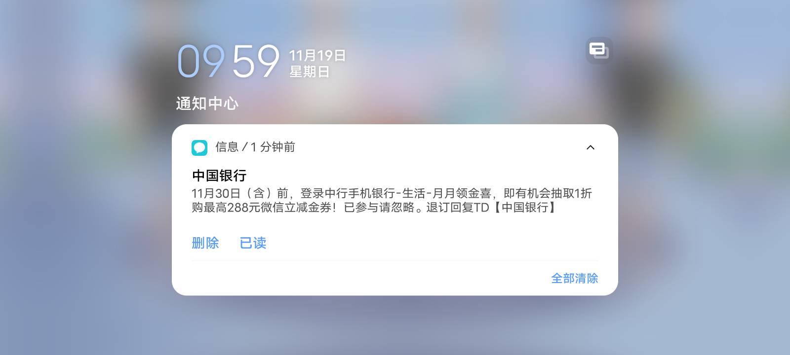 就看微博是复刻18年的iG，还是t1一穿四，飞科拿下四冠王了

33 / 作者:狗狗律师事务所 / 