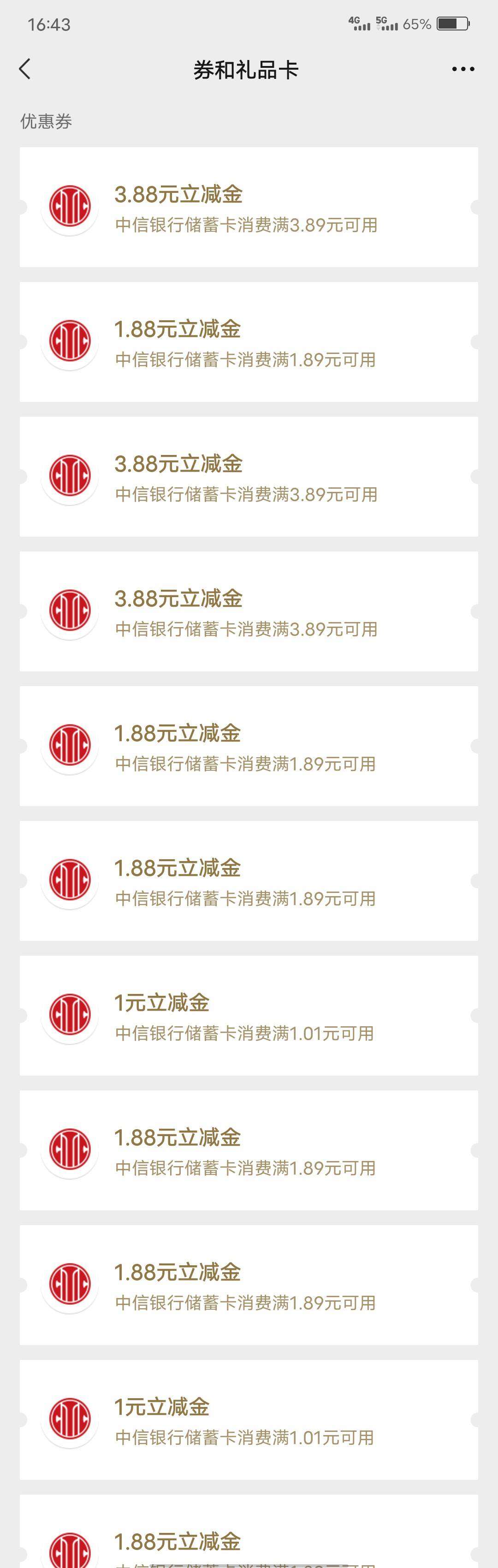 椰子剩下4块余额，去中信打螺丝17张。还差3张拉满一个号。水不大要有耐心。
65 / 作者:歲月558 / 