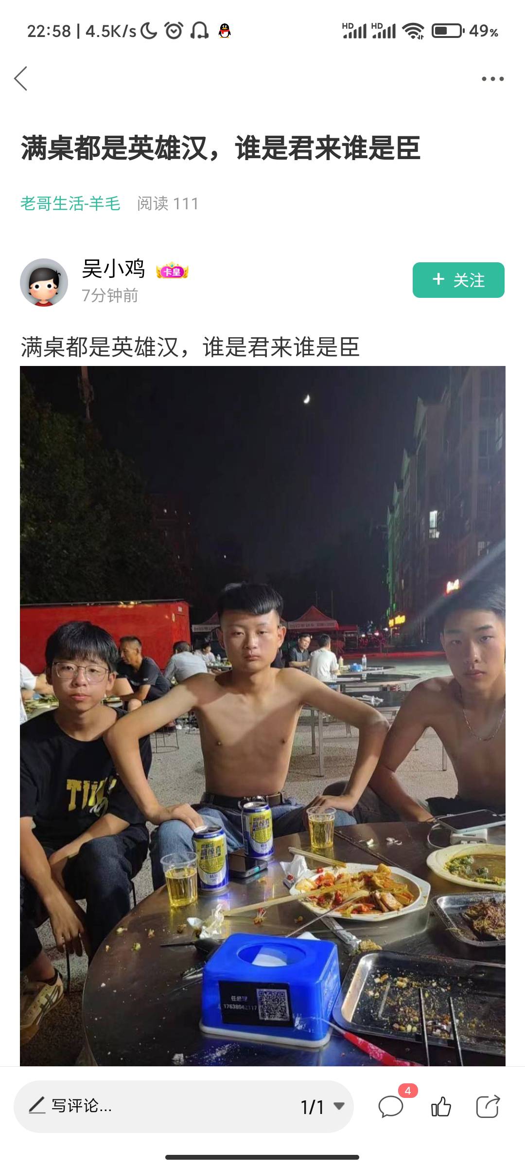 卡侬投诉办  接班人

31 / 作者:汐妹 / 