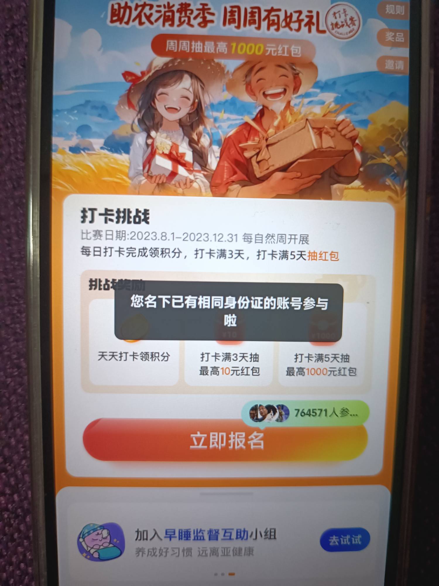 各位老哥，你们支付宝被拉黑了是怎么换号的呀，各位老哥

8 / 作者:Gu复活甲 / 