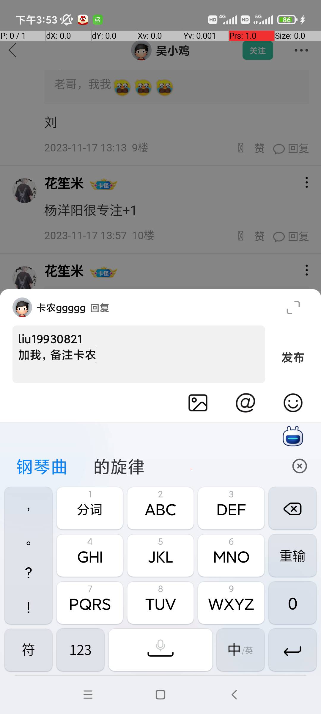 交通拉满需要滴滴
9 / 作者:卡农ggggg / 