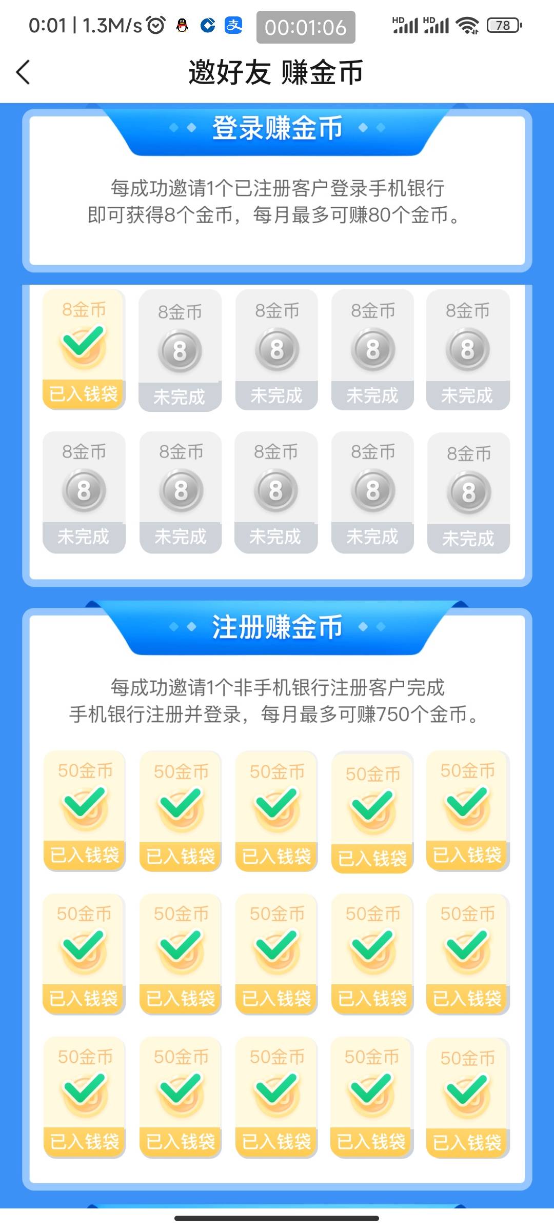 35

99 / 作者:信息我行 / 
