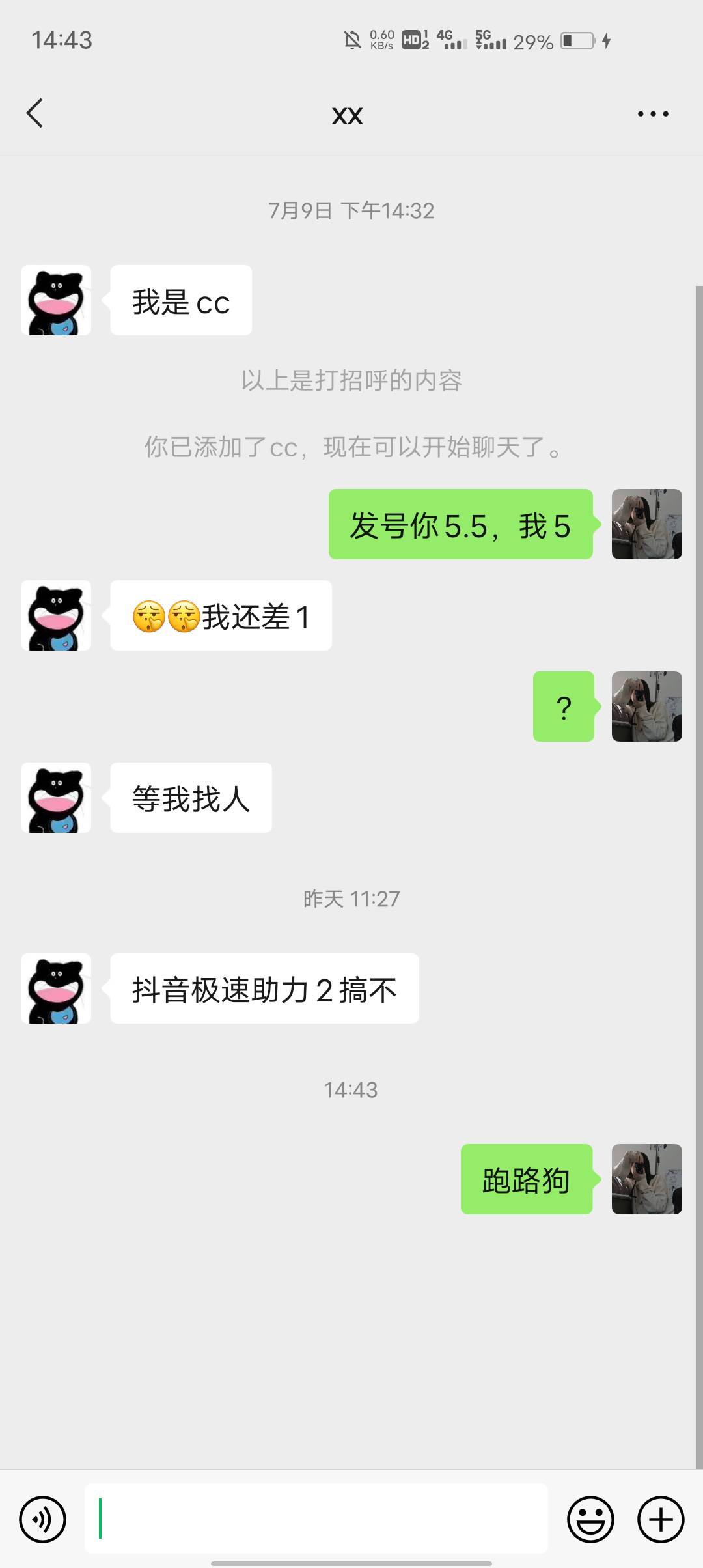 不是我地域黑，你是真丢人



45 / 作者:两条大河 / 