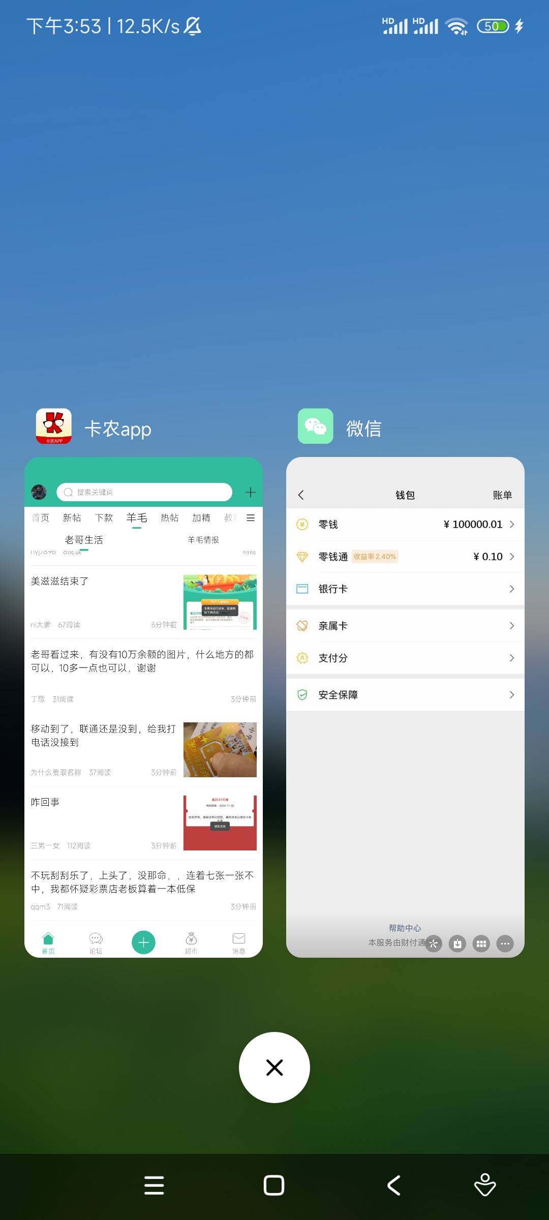 老哥看过来，有没有10万余额的图片，什么地方的都可以，10多一点也可以，谢谢
24 / 作者:雾岛杏鲍菇 / 