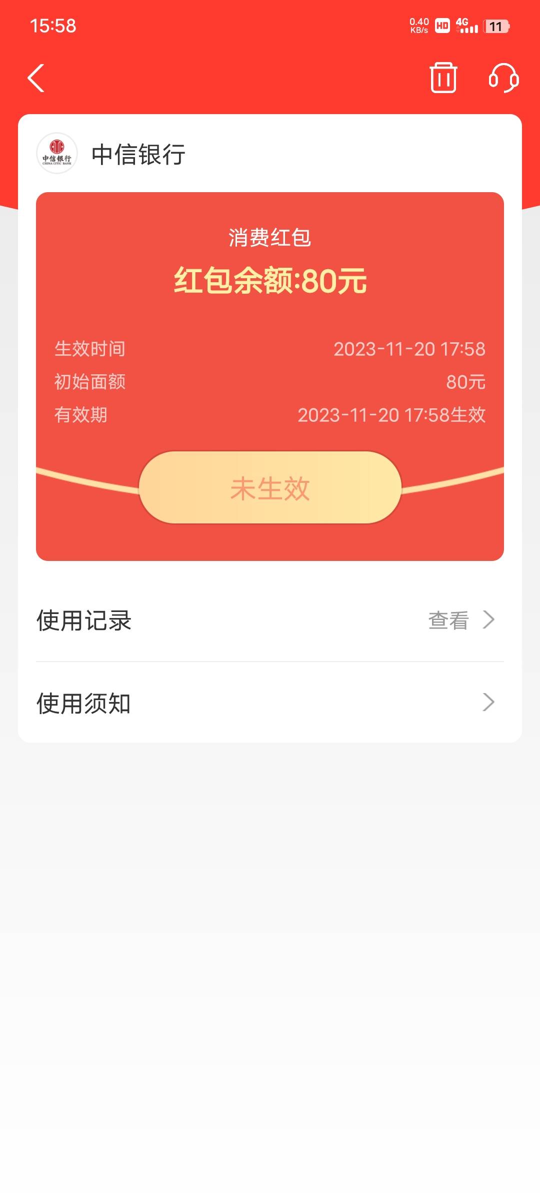 中信60+80，美滋滋明天去网点也就几分钟，挂壁大城市就是方便


65 / 作者:牢大 / 