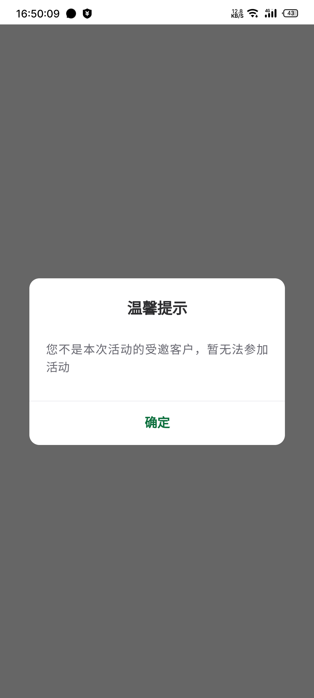 这极速贷白搞，反撸了

95 / 作者:错误代码404 / 