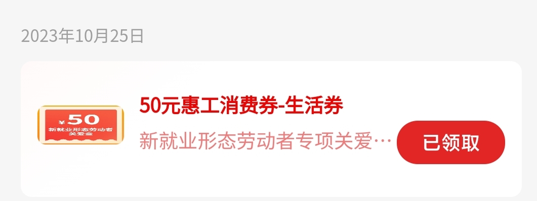 深工会入新业态教程
  首先打开深工会服务平台小程序，找到我的。
然后有个新业态变更91 / 作者:笑嘻嘻88 / 