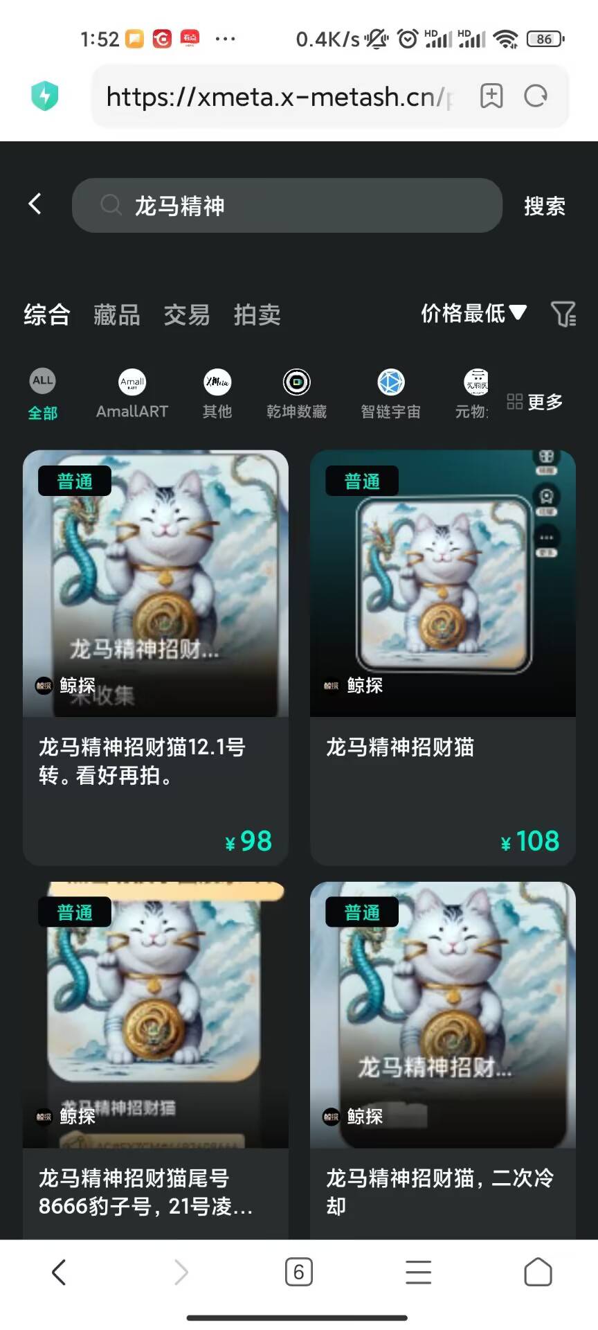 简简单单 100到手 


19 / 作者:温柔大鱼刀 / 