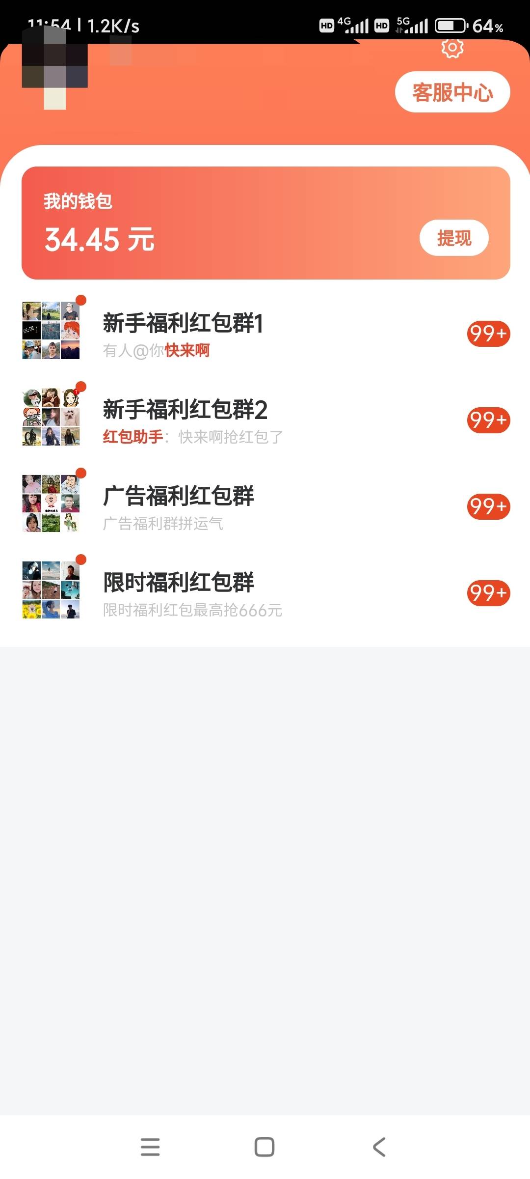 快手广告申请3元毛
看广告，看到这个趣多多APP，直接下，实名一下，不绑卡，申请购3元0 / 作者:阿远阿远大人 / 