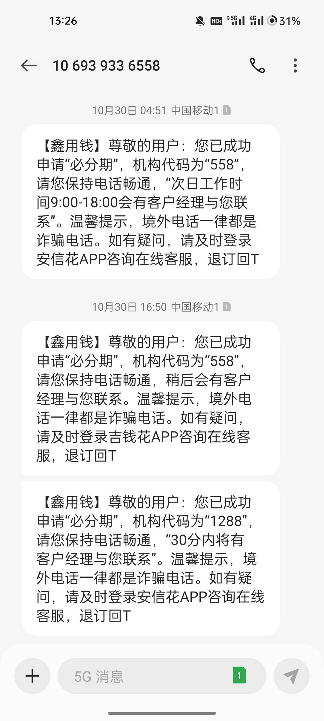 请问各位老哥，这是什么平台的，是不是过了，申请太多了，也找不到平台了

71 / 作者:点啊点 / 