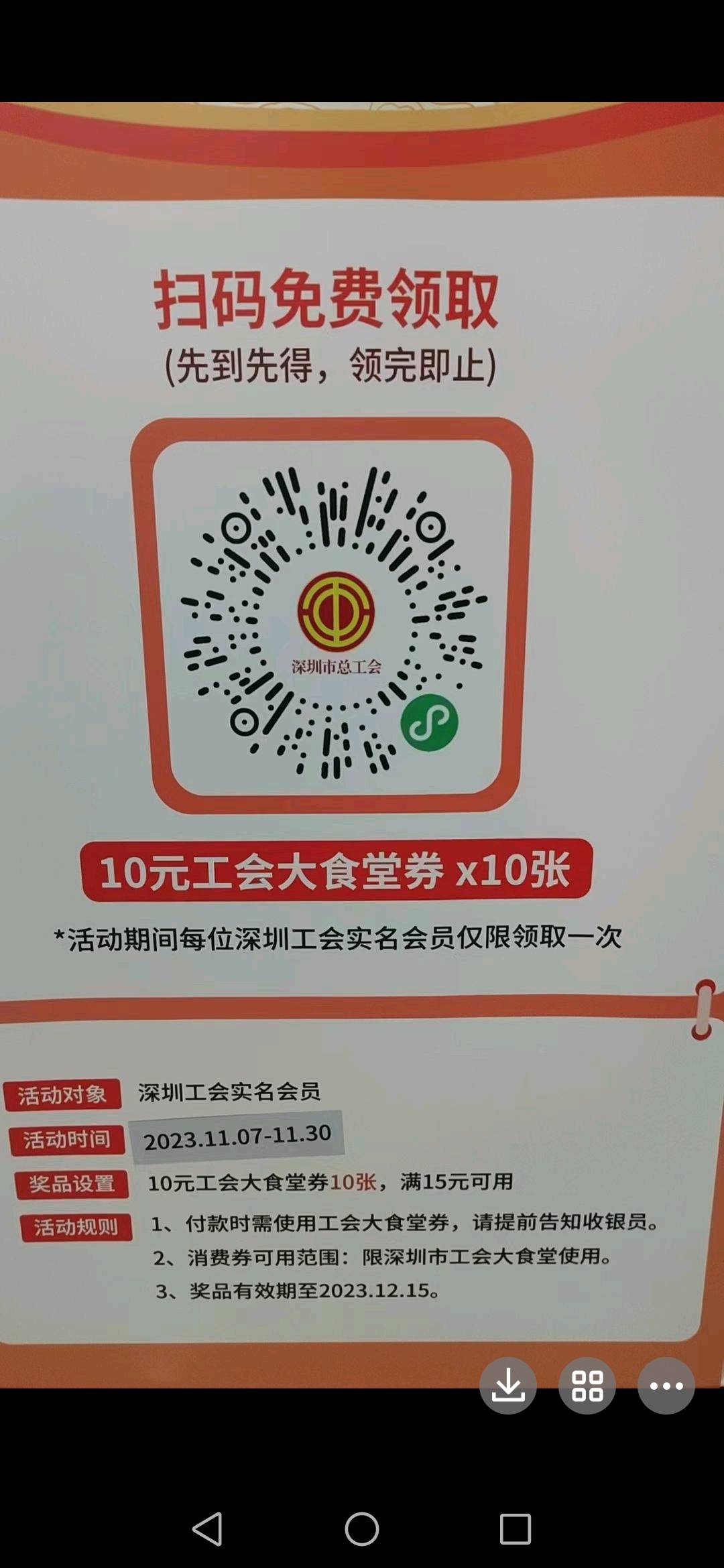 北京中行喂嘴里教程，开北京卡，注销电子银行（千万不要选网上银行，要不然要等明天）31 / 作者:小小0 / 