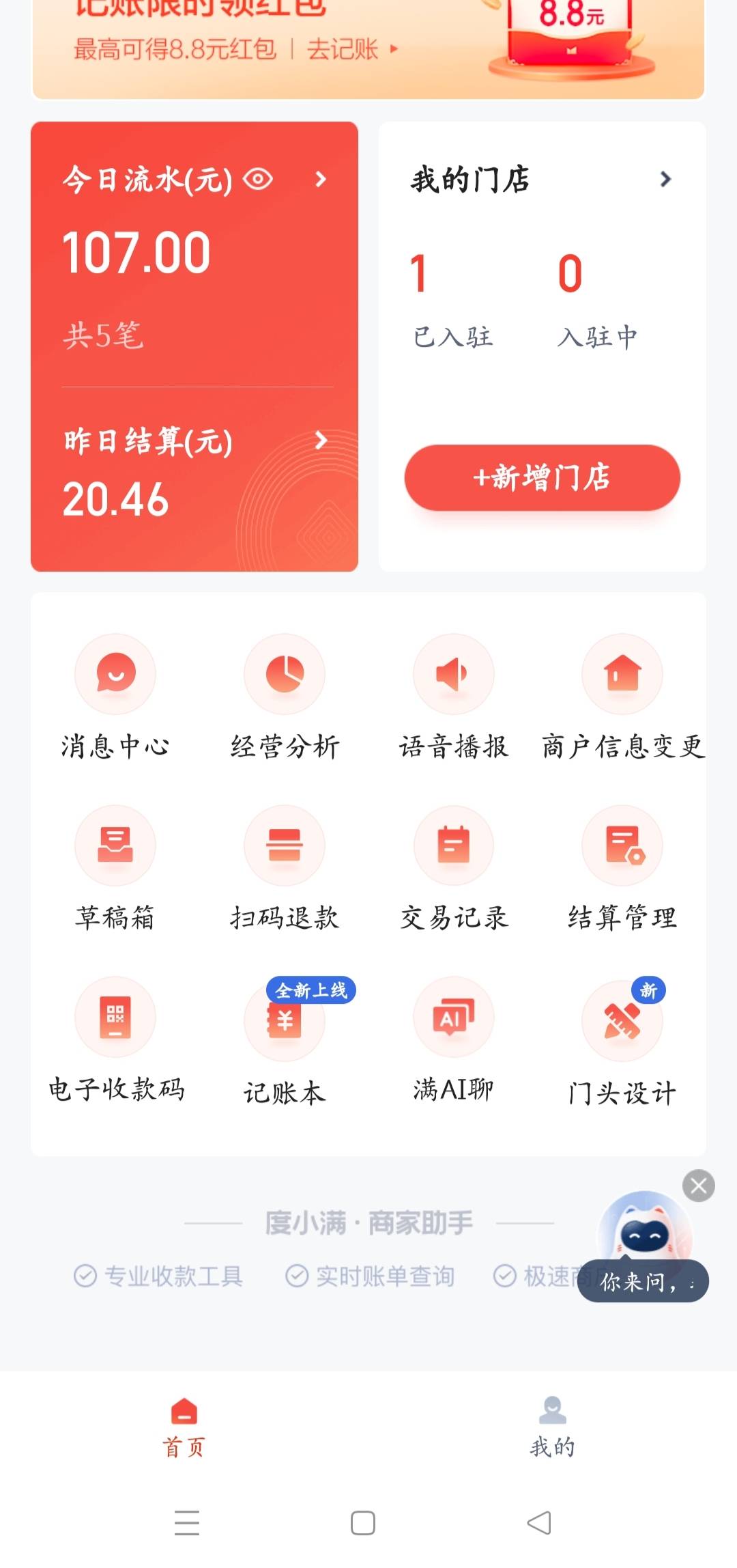 北京毕业，一个号，100大元到手

76 / 作者:唯有香如故 / 