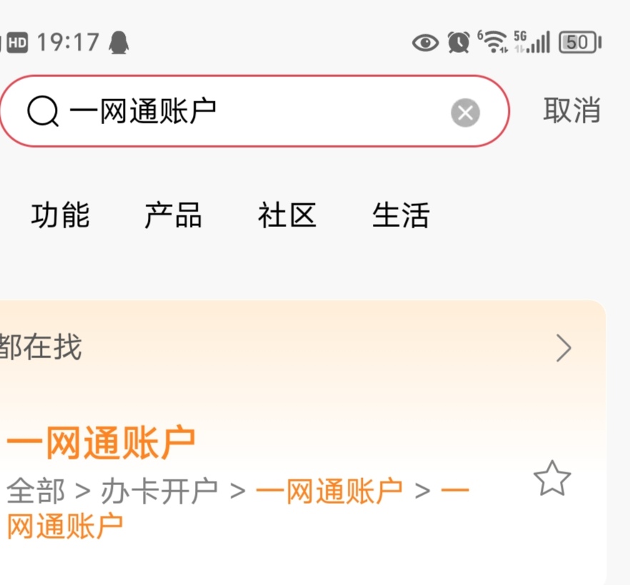 老哥们招商预约养老15可以提到三类：点击手机银行首页右下角 我的-最上面-银行卡点击27 / 作者:穷的吃不起泡面 / 