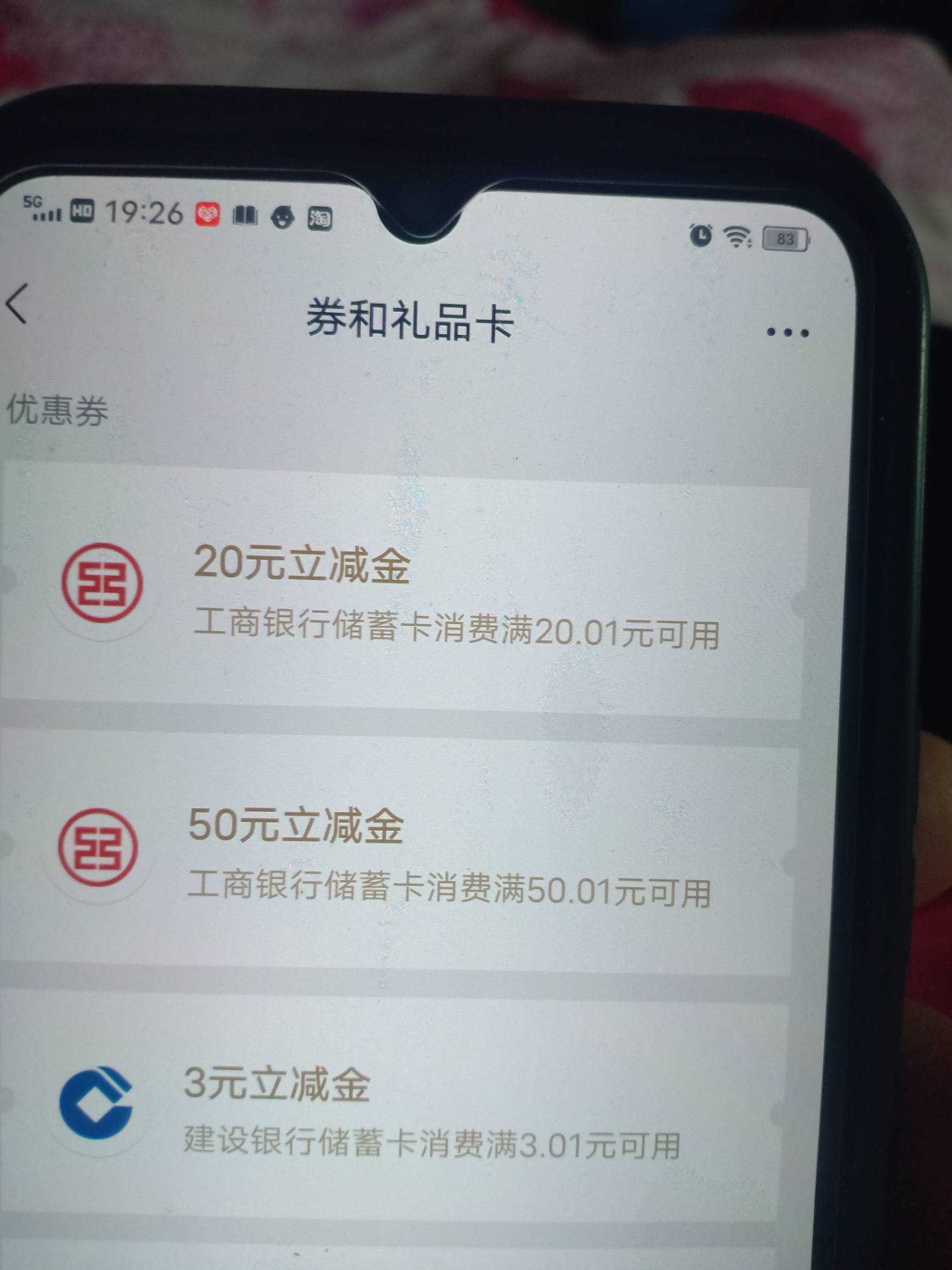 没有卡怎么弄

11 / 作者:变成什么样 / 