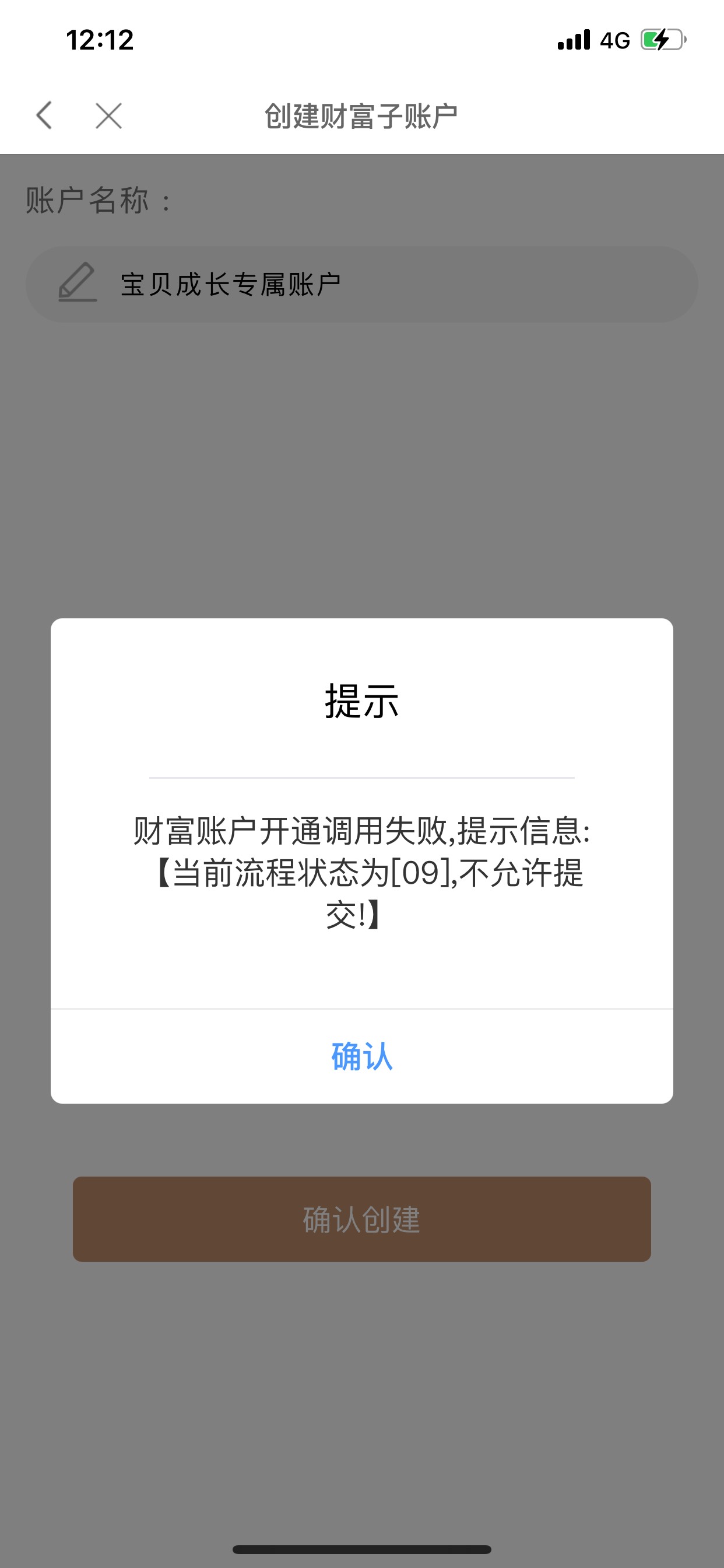 丢脸了，中信建投app财富大爆击！！！！！！速度有货






14 / 作者:烧鸡i / 