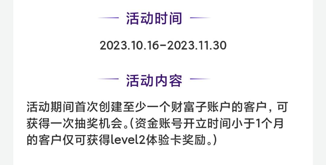 丢脸了，中信建投app财富大爆击！！！！！！速度有货






11 / 作者:我上早八 / 