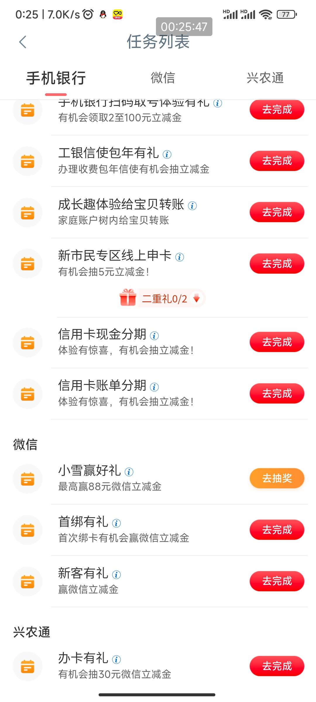 好像必中


87 / 作者:信息我行 / 