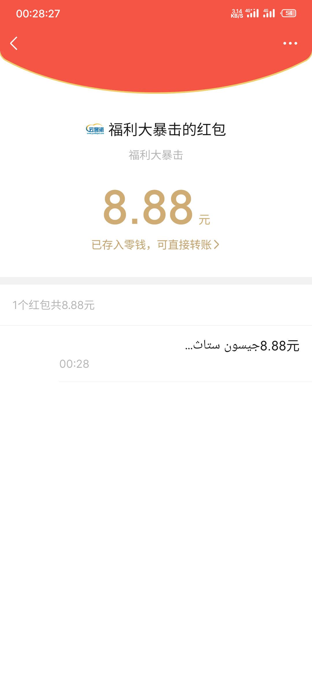 中信低保

61 / 作者:错误代码404 / 