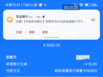 广东邮储支付宝转账两次3k➖15


56 / 作者:梦屿千寻ོ꧔ꦿ / 