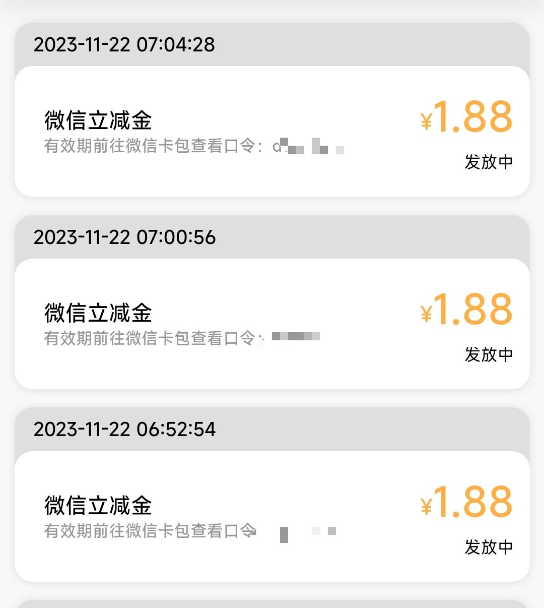 老哥们，中信打螺丝的1.88多少上限？换了一个号领取全部不到账，日了

18 / 作者:幸福的小阿giao / 