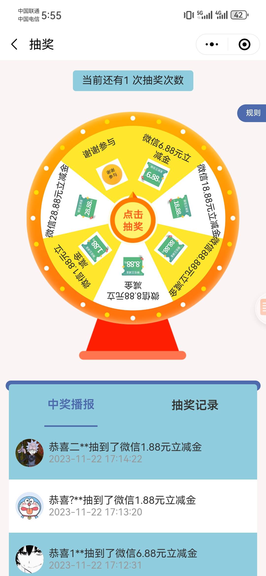 民生没水就全部过了

33 / 作者:简文 / 