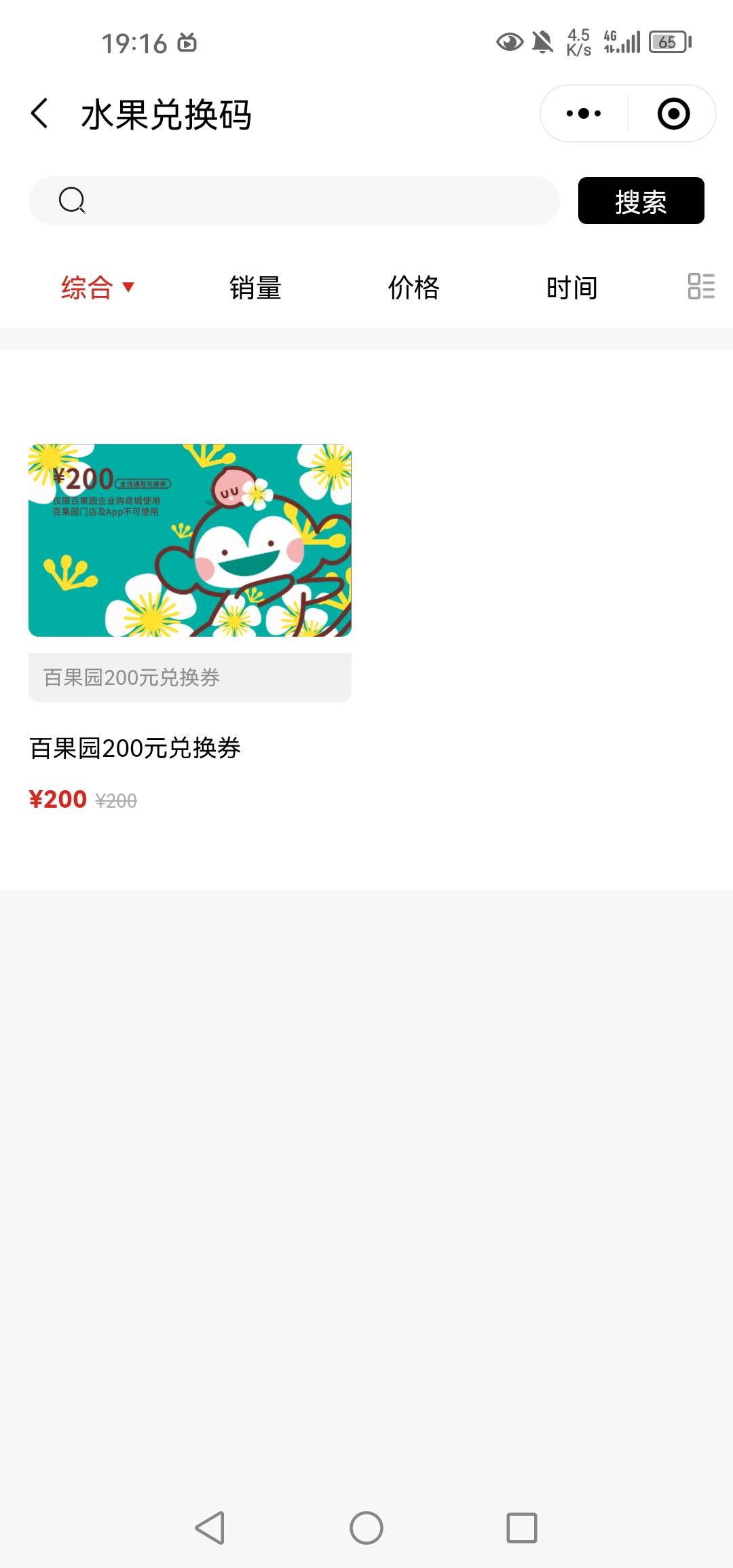 深工图书券可以买这个，库存还有70个


41 / 作者:老哦农村 / 