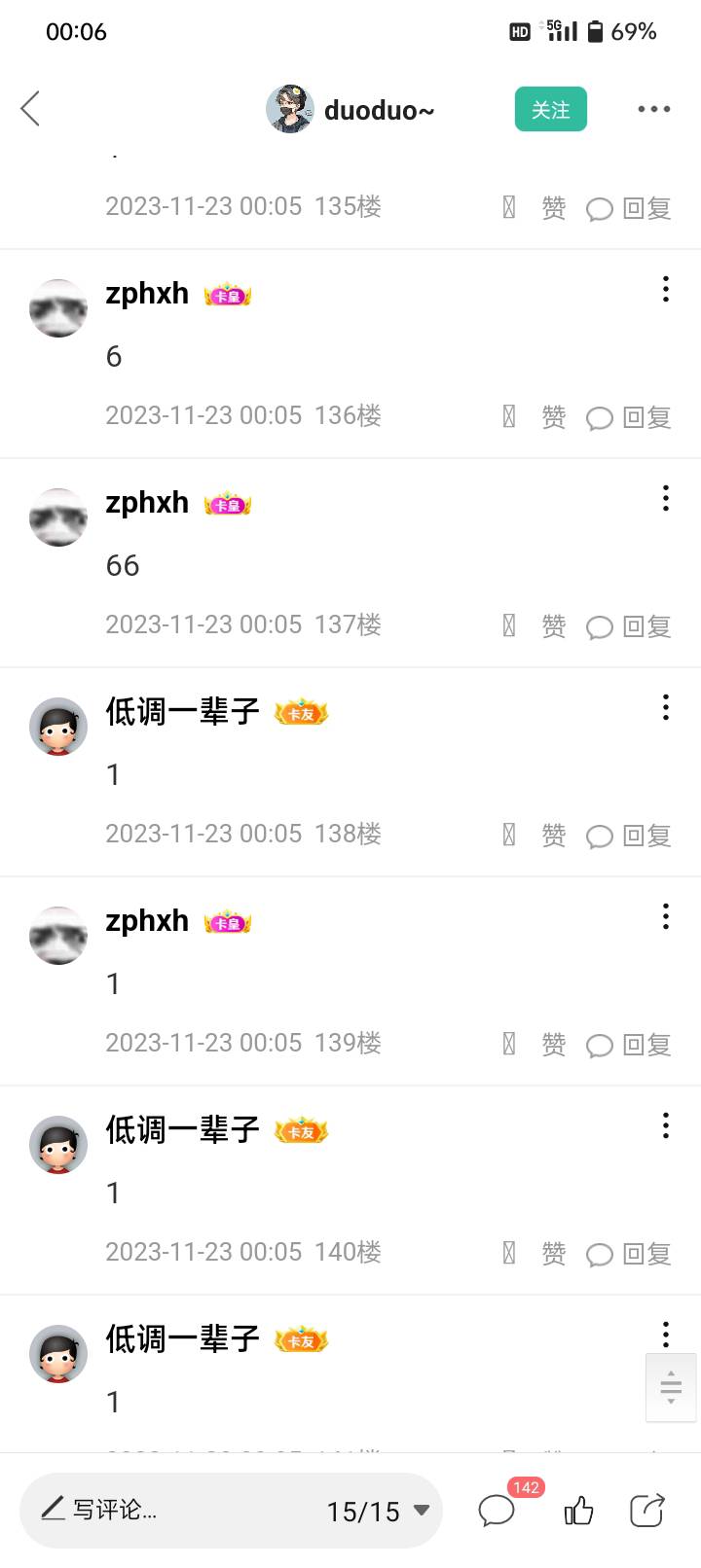 138楼，是真的吗？盖了半个小时了，终于中了，刚刚那个帖子被吃了，

42 / 作者:低调一辈子 / 