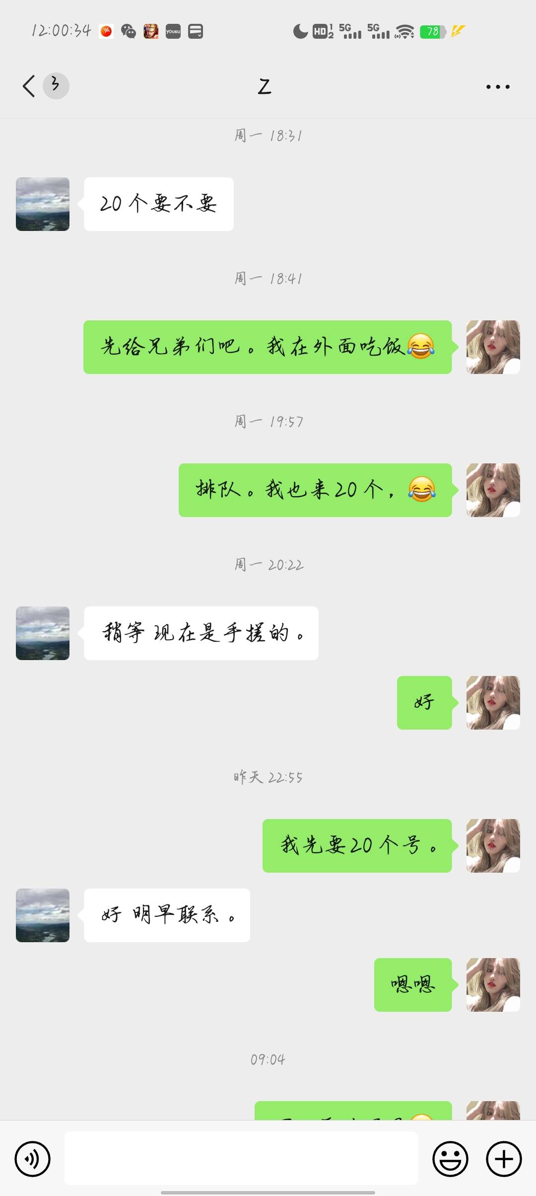 这个狗是个骗子，云盘接码被骗了。大意了@GxG123 @卡农阿比 封了他



66 / 作者:亍亍 / 