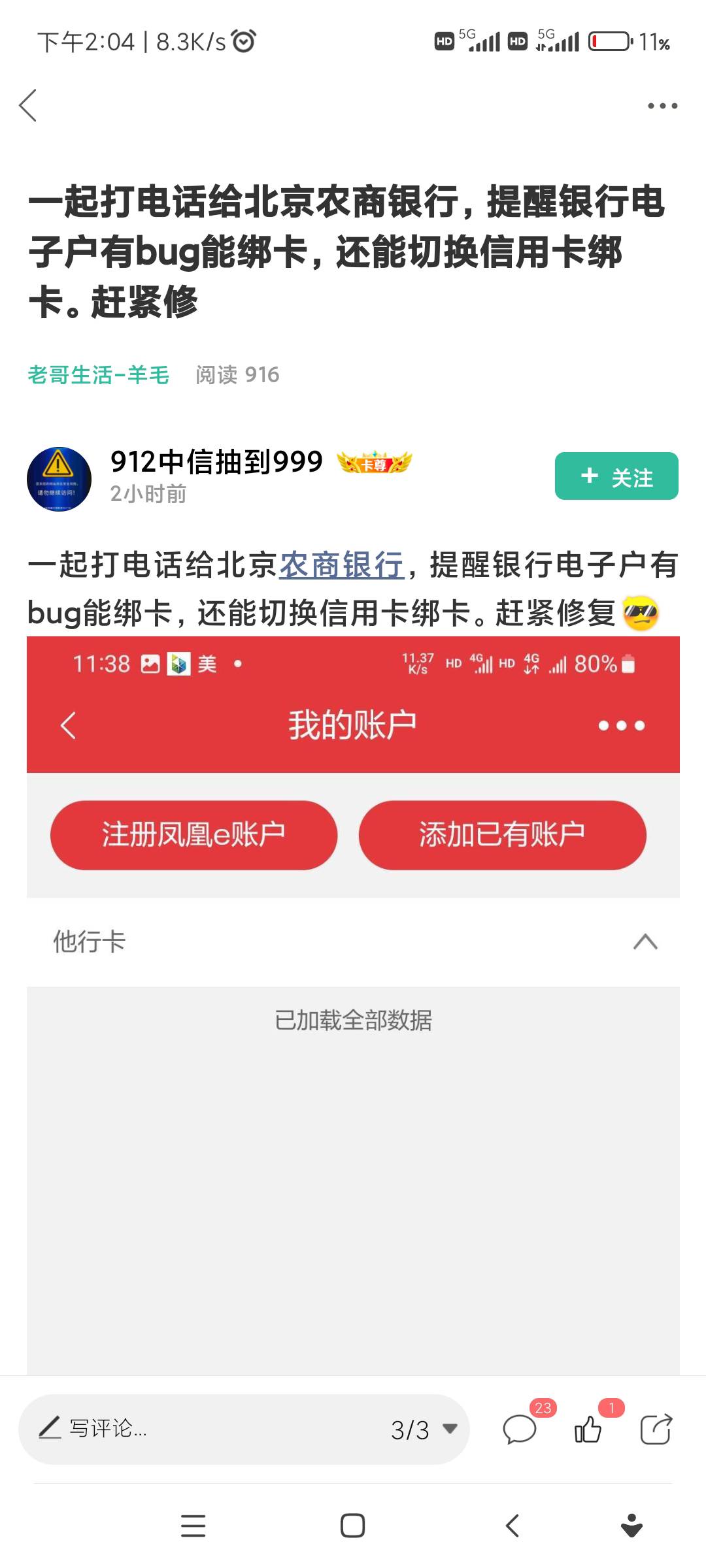 cs东西，赶紧冲了

43 / 作者:金水没有母亲 / 