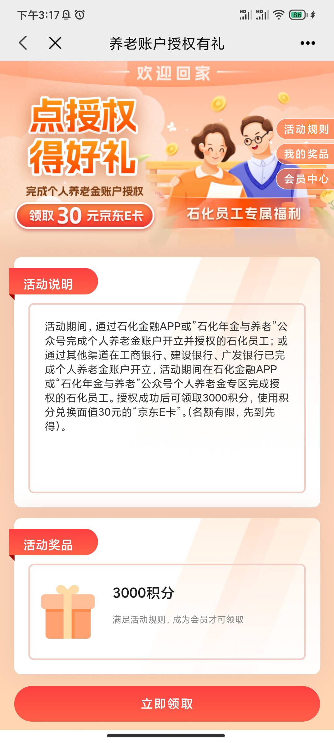 感谢陆秀夫！拿下30，老哥难啊，没人教，每次都是吃剩下才看到，还是老哥详细周到关注73 / 作者:呕吼666 / 