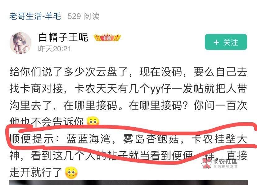 苏州今天人人7200了吧 注销换号申请 美滋滋 还有点汤 你们去吧

52 / 作者:元亿安 / 