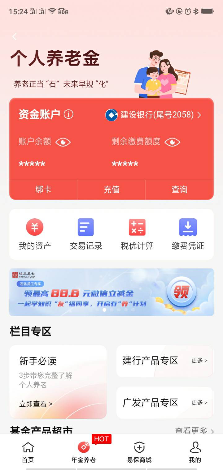 感谢陆秀夫！拿下30，老哥难啊，没人教，每次都是吃剩下才看到，还是老哥详细周到关注96 / 作者:哈撒送 / 