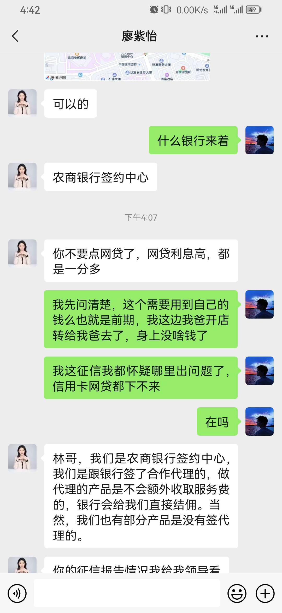   有老哥能帮忙看下靠谱么，这是我信用报告她说能做，下了给你们搞红包


75 / 作者:白泽、 / 