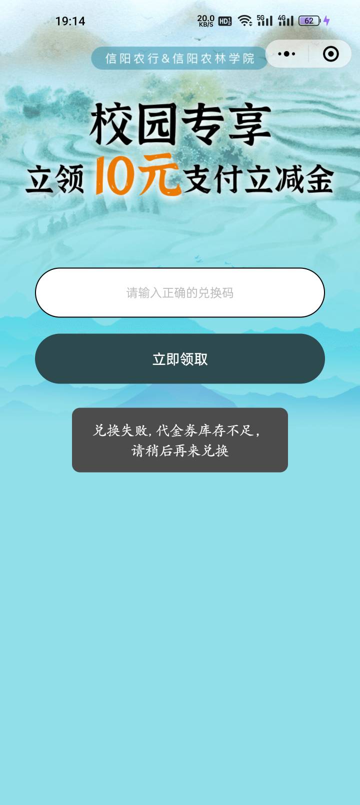 信阳没了，一个没有领到，微信没了，跑去支付宝结果也没了


7 / 作者:羽恋天空 / 