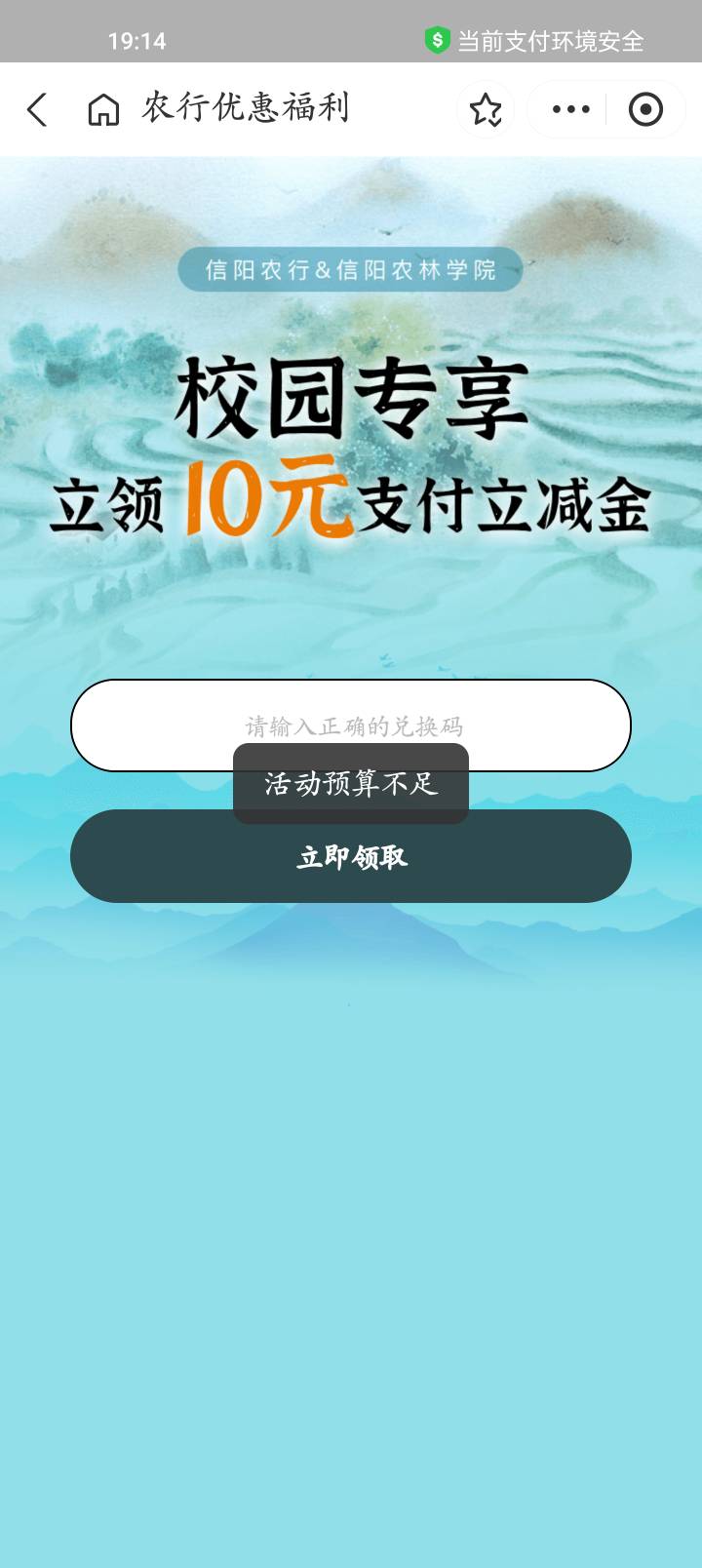 信阳没了，一个没有领到，微信没了，跑去支付宝结果也没了


48 / 作者:羽恋天空 / 