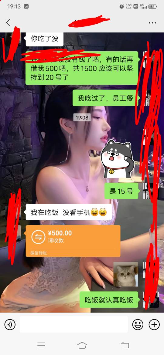 女朋友真的好，感动了！

33 / 作者:风尘仆仆噗 / 