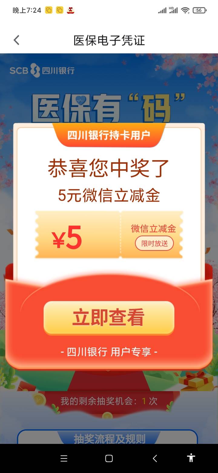 为什么你们四川是80 100 我四川加起来35块哭晕了


97 / 作者:撸毛专业户吖 / 