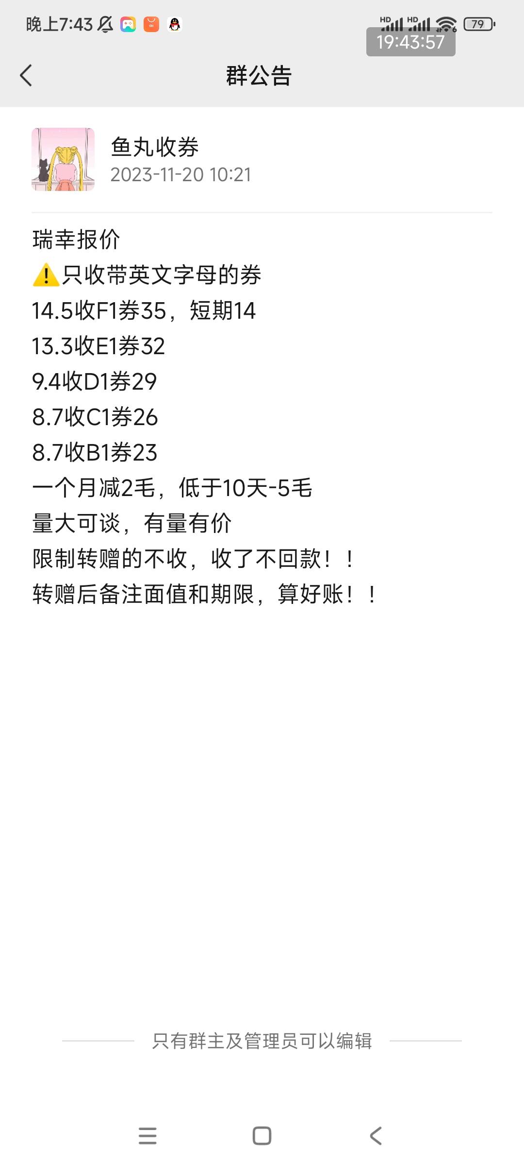 当你还在懊恼立减金补货的问题时，这7润我已经到手了，今天杂七杂八申请了不少，马上98 / 作者:熊0315 / 