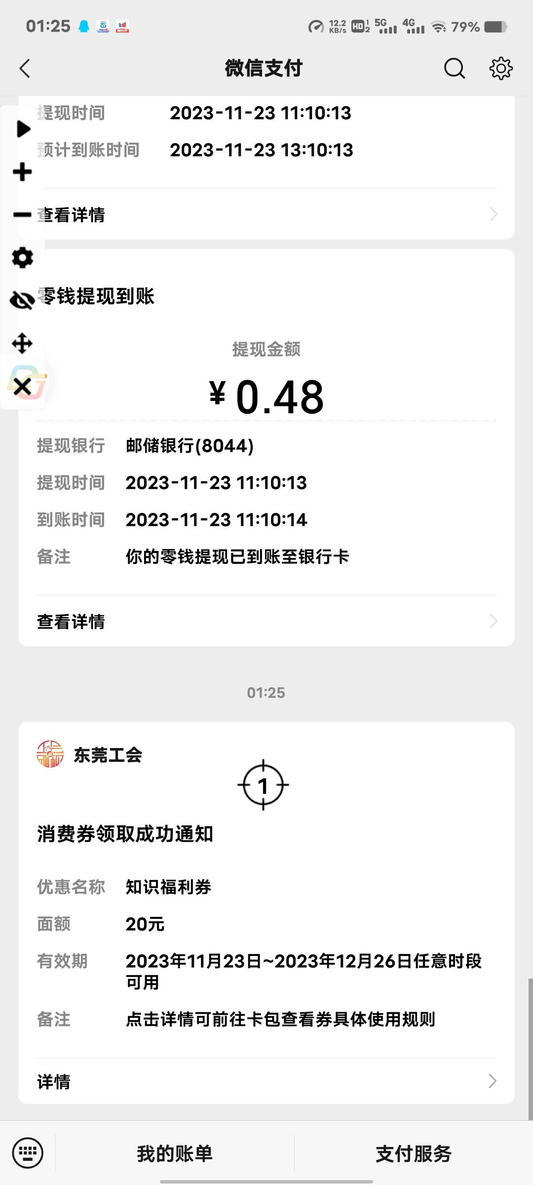 我教你们一个方法，不需要有公会的，只需要登录就行，登录之后点分享，一定要出现这个41 / 作者:来了来了见到你 / 