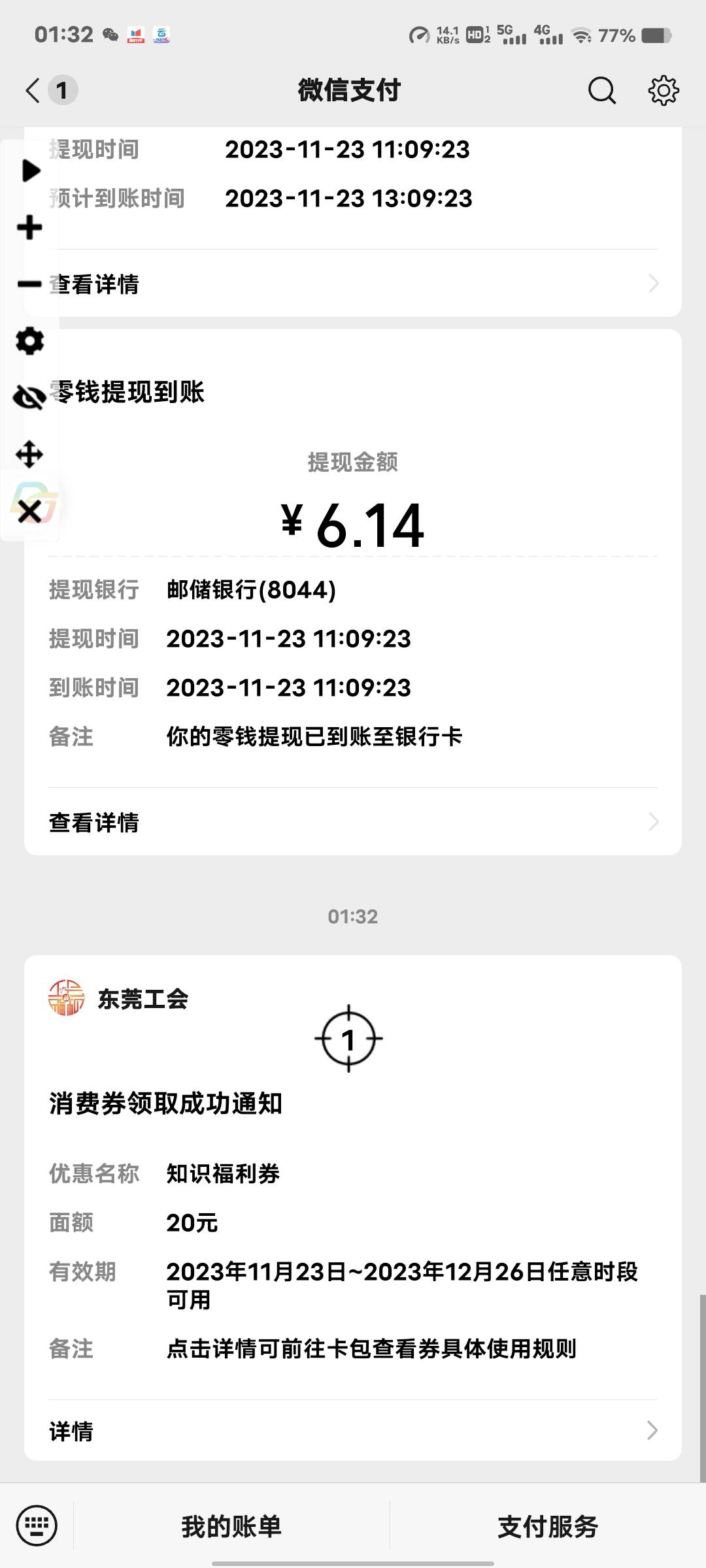 我教你们一个方法，不需要有公会的，只需要登录就行，登录之后点分享，一定要出现这个53 / 作者:来了来了见到你 / 